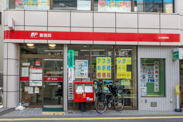 日本郵便点呼不備で許可取り消し処分-背景とゆうパック郵便への影響は